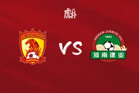 恒大vs建业：洛国富谭凯元首发，多拉多单外援出战图片