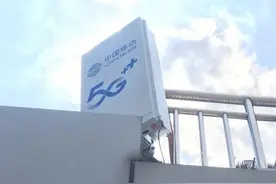 从1G到5G 从拨号上网到千兆宽带 中国移动全千兆带来网络升级新体验图片