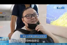 轮椅上的求学路：20岁小伙身患骨肉瘤,593分考上山东第一医科大学视频封面