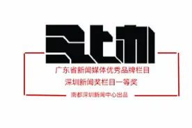 深圳一小区6层高枯椰树久未处理，物管：和社区沟通报备流程图片