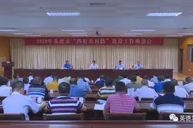 【要闻快讯】711.86公里！英德“四好农村路”建设这样干...（四则）图片