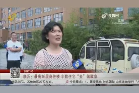 16层商住楼迟迟办不出产权,业主细查气懵,半数住宅竟“变”储藏室