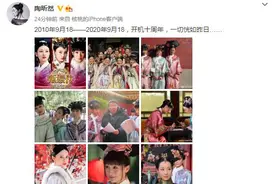 《甄嬛传》十年了！“安陵容”陶昕然晒与孙俪合照图片