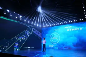 城市大脑3.0首次发布核心技术，可实时推演城市未来，还能城市决策当智能参谋图片