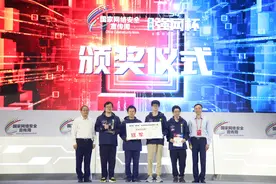 第四届“强网杯”全国网络安全挑战赛线下赛结果出炉，巅峰对决再现王者之争图片