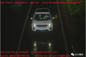 曝光丨不系安全带的你，罚款、曝光了图片