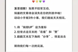 裴珠泫神颜彻底翻车，漂亮女孩的“恶女颜”才是毛骨悚然？图片