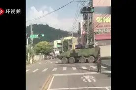 台军“云豹”装甲车转不过弯，这也是大陆的锅图片