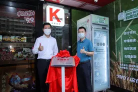 深圳6家肯德基试点“食物银行”免费供市民取用图片