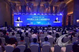 投资281.6亿元！今天黄石（江苏）产业投资推介会，共签约项目31个图片