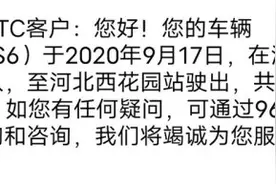 新办手机号屡遭短信侵扰，商洛一用户气到想报警图片