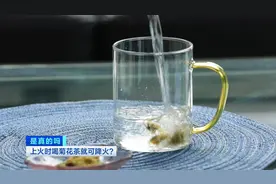 上火就喝菊花茶？！不同菊花喝起来有大讲究！你可能一直都喝错了图片
