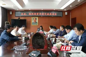 济南市投资促进局来湘西州对接东西部扶贫协作工作图片