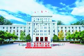 传承红色基因 续写强国梦想图片