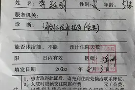 陕西一商人接受调查期间摔倒颅脑损伤，术后家属申请取保被拒图片