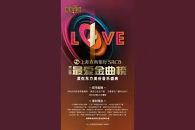 许巍、黄龄、丁当、金莎、袁咏琳、好妹妹都来了！这场金曲音乐盛典值得一看图片