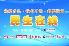 青岛：4000余个5G基站覆盖全城图片