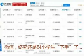 期盼已久！QQ发布重大举措图片