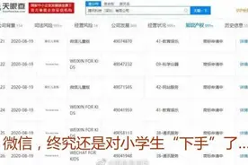 期盼已久！QQ发布重大举措图片