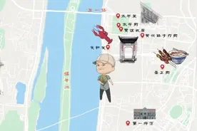 快收好马云给你的长沙攻略！他在“网红之城”的两天一夜打卡了这几个地方图片