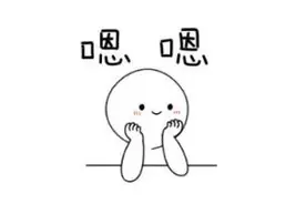 嗯嗯！聊天里的万能语气词，你常用哪些？图片