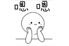 嗯嗯！聊天里的万能语气词，你常用哪些？图片