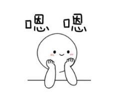 聊天中br啥意思（嗯嗯聊天里的万能语气词）