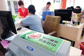 下班后不关空调，办公设备一直待机！办公室浪费不容小视图片