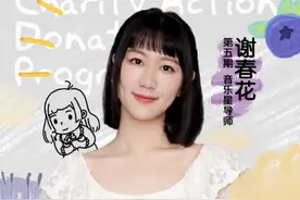 “咪咕音乐课堂”携手谢春花，云助力贫困地区儿童音乐教育图片