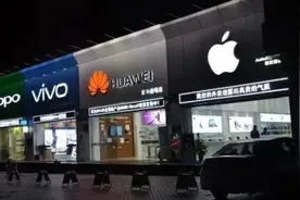 江苏一公司强制员工换国产手机，劳动监察部门：公司无权约束视频封面