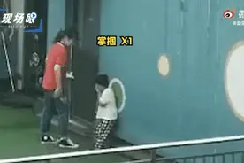 幼师天台掌掴幼童，4分钟扇3巴掌，官方通报基本情况及处理意见图片