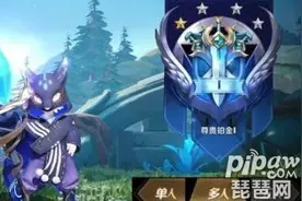 王者荣耀s21赛季在9月几号开始 王者荣耀s21新赛季更新时间图片