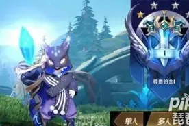 王者荣耀s21赛季几号结束？s21赛季结束时间公告最新图片