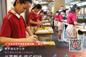 多图｜传承书法文化，寮步石步小学师生现场挥毫书墨飘香图片