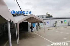 请注意！站前客运站已搬迁！还有…图片