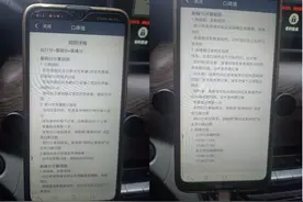 滴滴被指强行要求快车司机跑高峰单，回应来了图片