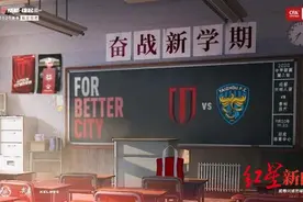 周日中甲成都赛区榜首大战，成都兴城“新学期”与“老同学”过招图片