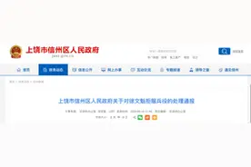 拒服兵役，后果严重图片