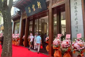 朵云轩120年丨汤哲明：捧起中华文艺这轮正在升起的东方红日图片