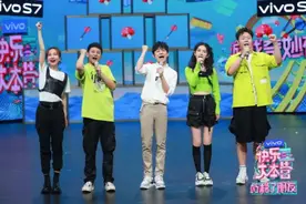 《快乐大本营》游戏奇妙夜炫酷来袭 THE9快本首秀金子涵川剧变脸图片