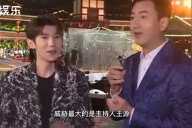 王源说我没有主持人证是咋回事？在央视镜头里拉胯了？图片