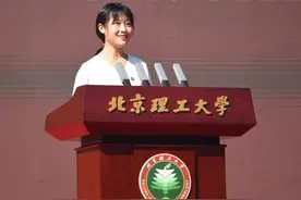 北京理工大学举行建校80周年纪念大会图片