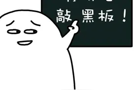 没结婚的小伙伴们看过来！10月1日起，这件事将有大变化图片
