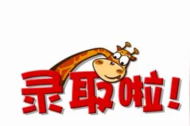高招录取结束，广西今年共录取统考考生30.6万人图片