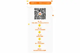 长春部分热企采暖费缴费方式公布！这项缴费9月20日后停办图片