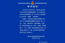 山东滨州有人向广场内跳舞的人群中扔“二踢脚”？警方：抓获一50岁男子图片