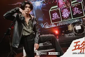 连“五条人”的巡演票都采取了会员制，粉丝经济真的能通吃小众音乐吗图片