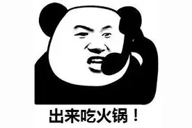 在宿舍吃火锅？南昌消防顺着网线又来了！图片