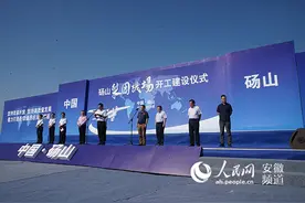 砀山梨园机场开建 总投资约2.5亿元图片