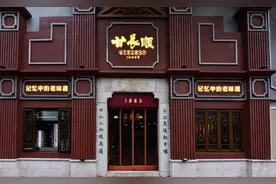 长沙粉面馆对联PK，哪个更有意思？图片